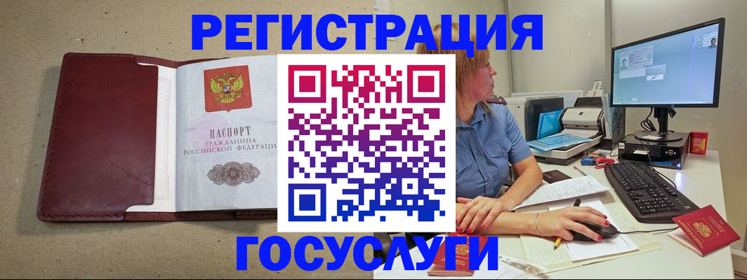 временная регистрация законно в Кремёнках