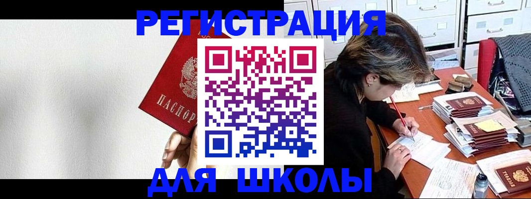 прописка поиск в Кремёнках