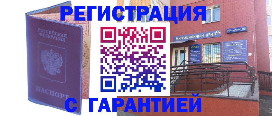 пропишу в квартире в Кремёнках