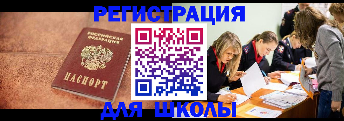 прописка гарантия в Кремёнках