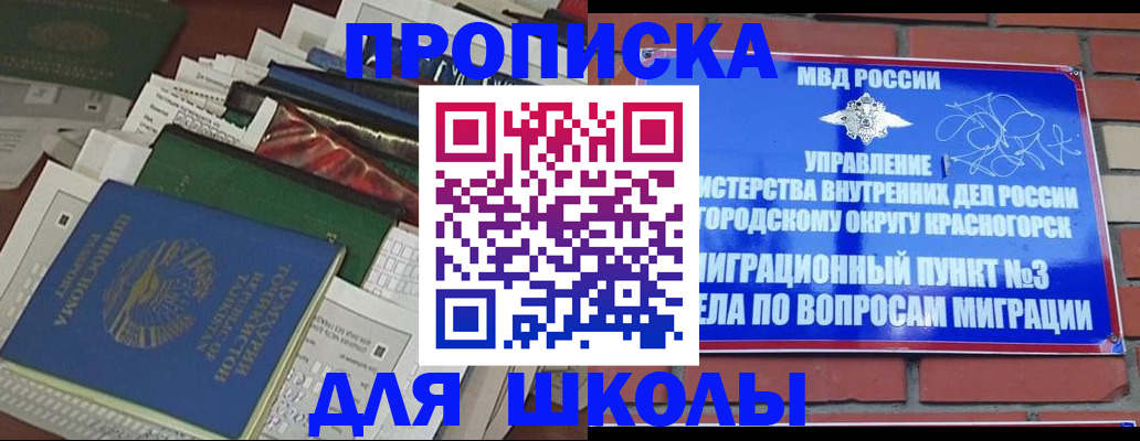 найти адрес прописки в Кремёнках